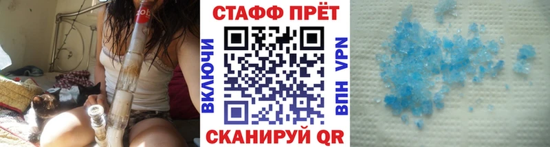 Наркота Пущино APVP МЕФ Гашиш АМФЕТАМИН COCAIN