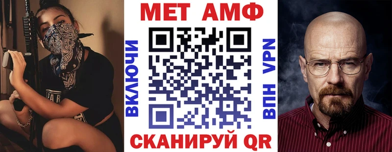 АМФ VHQ  наркошоп  Пущино 