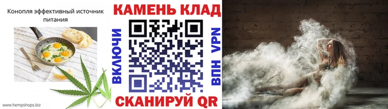 Печенье с ТГК конопля  Пущино 
