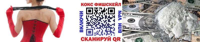 Cocaine Боливия  маркетплейс как зайти  Пущино 