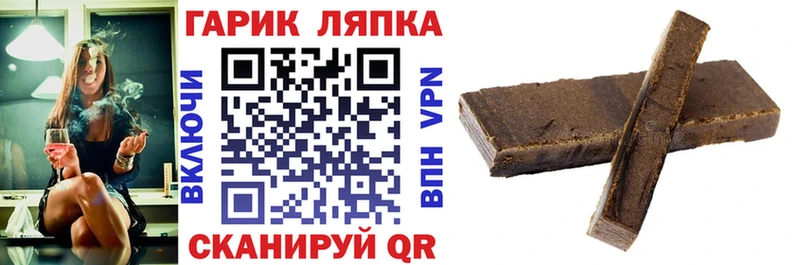 ГАШИШ Изолятор  blacksprut tor  Пущино 