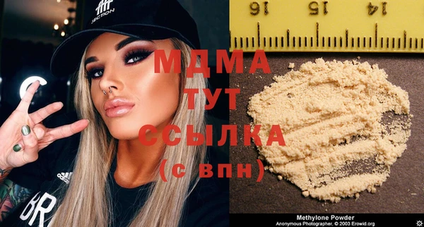 гидра Аркадак