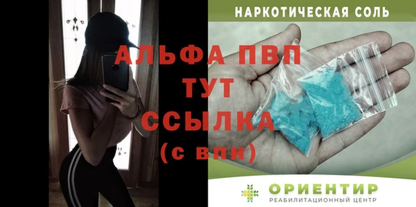 хмурый Армянск