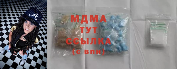 хмурый Армянск