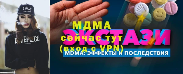 хмурый Армянск