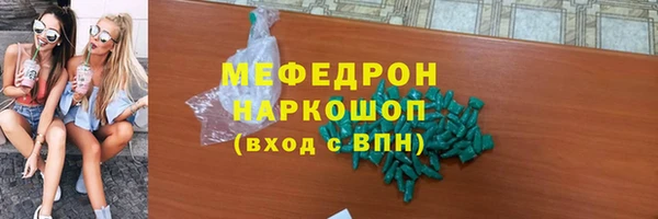 хмурый Армянск