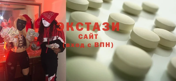 хмурый Армянск
