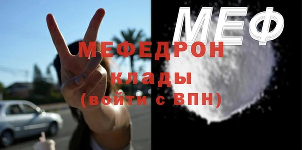 хмурый Армянск