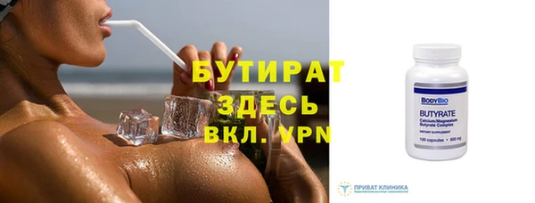 хмурый Армянск