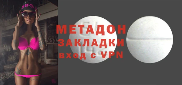 гидра Аркадак