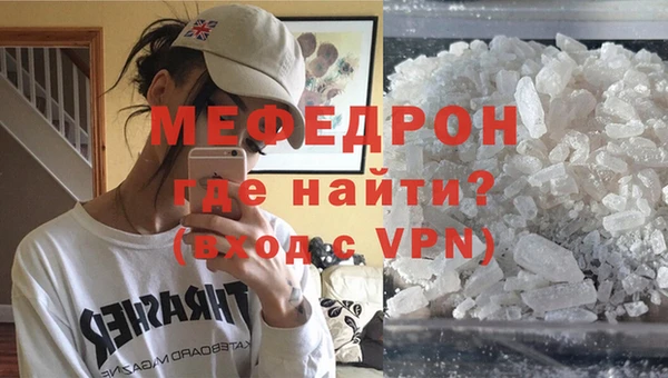 хмурый Армянск
