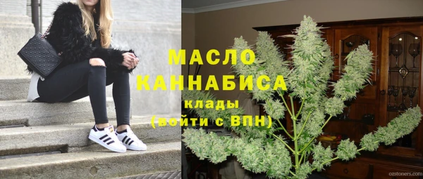 каннабис Арсеньев