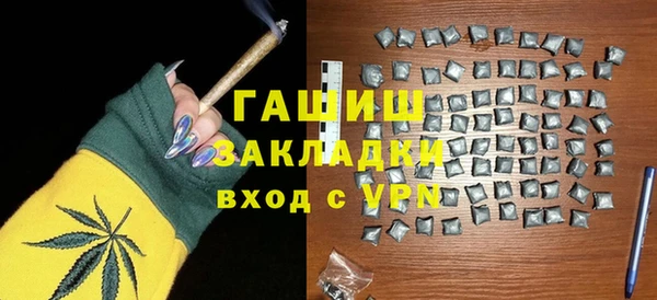 хмурый Армянск