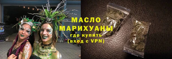 хмурый Армянск