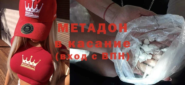 каннабис Арсеньев