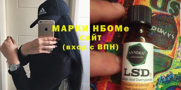 каннабис Арсеньев