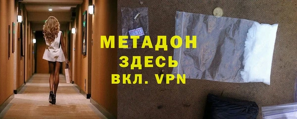 каннабис Арсеньев