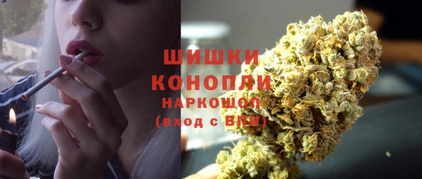 каннабис Арсеньев