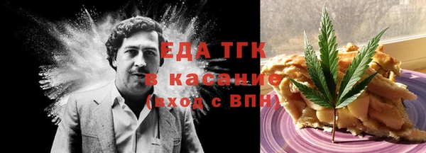 хмурый Армянск
