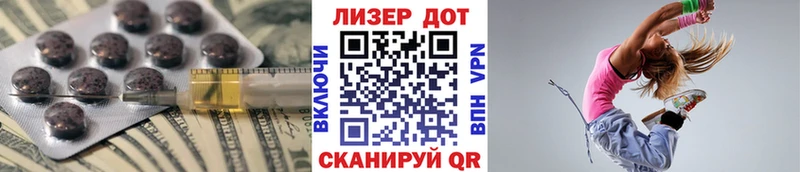 блэк спрут как войти  Пущино  ЛСД экстази кислота  что такое  