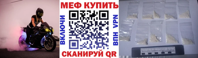 darknet наркотические препараты  Пущино  Мефедрон мяу мяу 