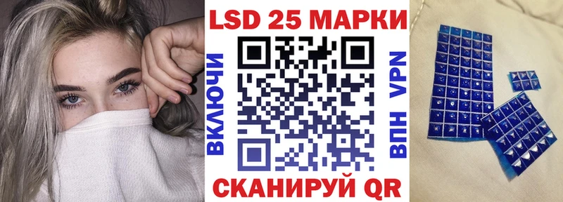 Марки N-bome 1500мкг Пущино