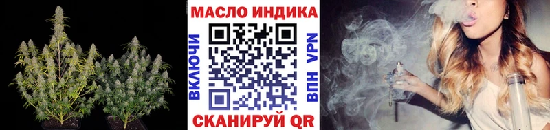 Дистиллят ТГК THC oil  ОМГ ОМГ   Пущино 